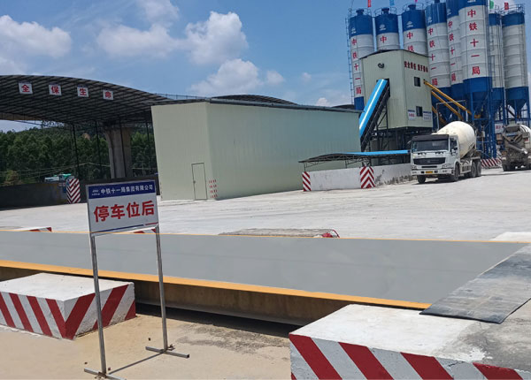 中鐵十一局清遠(yuǎn)磁浮工程攪拌站