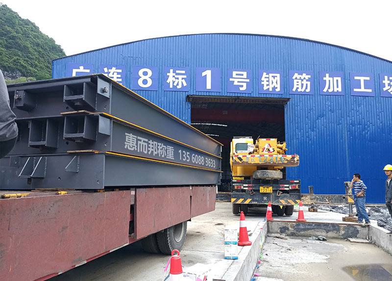 中交路橋廣連高速TJ08標(biāo)鋼筋廠