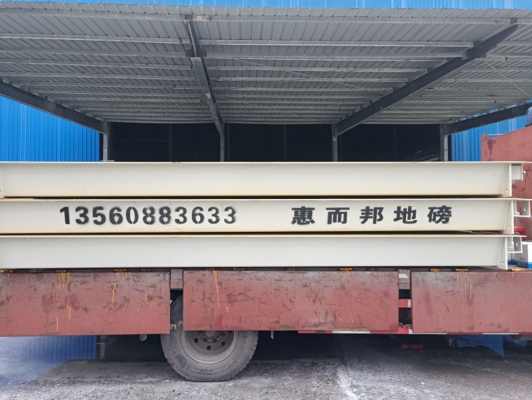 連州市運通化工有限公司