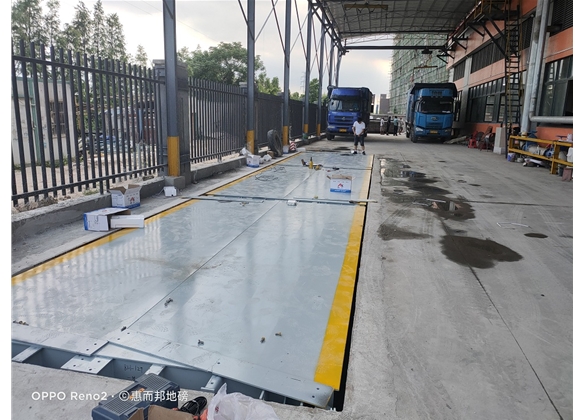 民匯（中山）織染有限公司 