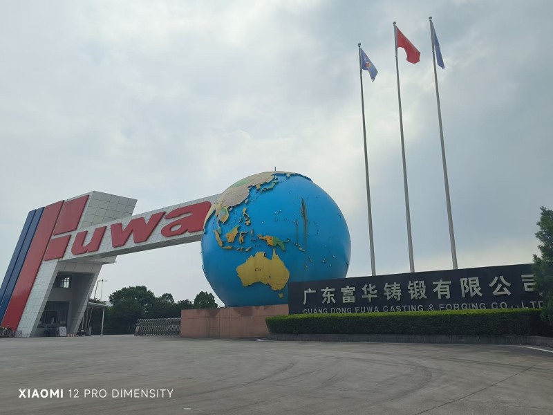 廣東富華鑄鍛有限公司地磅項(xiàng)目