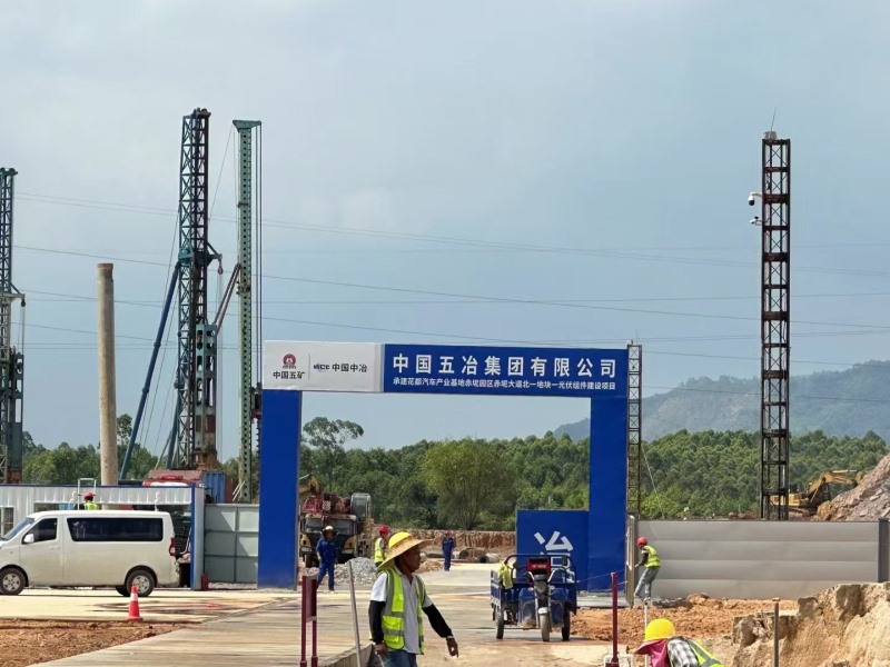中國五冶集團有限公司廣州花都汽車產(chǎn)業(yè)基地項目地磅