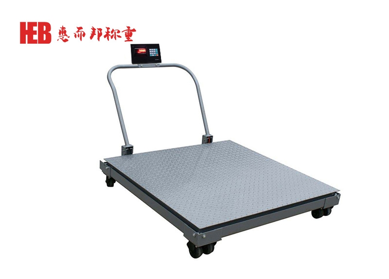 可移動(dòng)小地磅