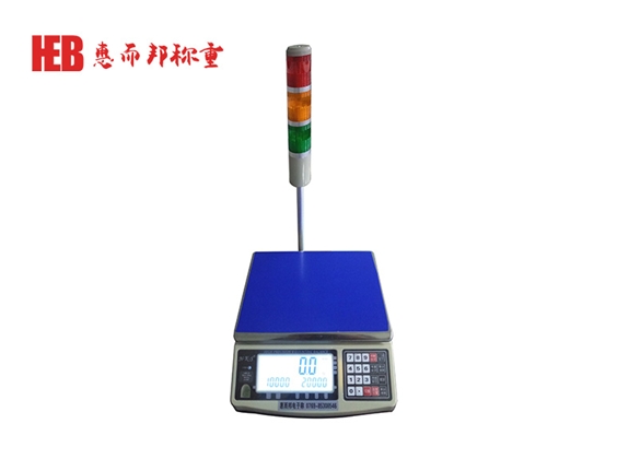 報(bào)警電子桌秤